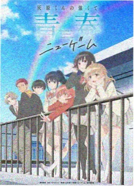 少女漫画类型示意