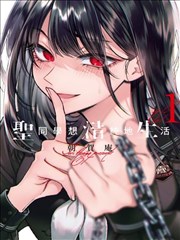 漫画入门推荐作品封面