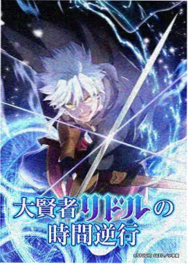 悬疑节奏范本作品封面